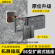 捷波朗86型插座一轉(zhuǎn)多原位替換臥室廚房墻面延伸多功能十五孔插座擴(kuò)展 灰色向右拓展+一開(kāi)五孔插座