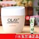 玉蘭油（OLAY）玉蘭油活膚菁華霜精華霜補(bǔ)水面霜保濕水乳潤膚化妝品水漾動力晶露 玉蘭油滋潤霜+手霜】