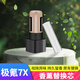 沃舟龍適用極氪7X香薰替換芯空調(diào)出風口固體香膏除異味香氛配件汽車用品 【赫爾辛基的雪】買一發(fā)二
