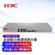 H3C新華三 企業(yè)級防火墻F100/F1000系列全千兆網(wǎng)絡(luò )硬件企業(yè)核心VPN安全組網(wǎng)路由器網(wǎng)關(guān) VPN網(wǎng)關(guān)路由器 F100-C-G5-SI 帶機400吞吐量1.5G