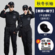 恩若凡保安工作服春秋款套裝工作秋物業(yè)執勤秋冬長(cháng)袖安保季短袖作訓 夏季長(cháng)套裝(上衣+褲子+帽子) 5XL 195