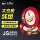 浮煙山斑點(diǎn)線組釣魚(yú)線套裝全套綁好的釣魚(yú)主線成品線野釣黑坑鯽鯉釣組 斑點(diǎn)線組【1卷】 4.8米 1.0號(hào)