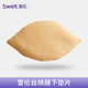 雪倫義乳文胸 術(shù)后胸部缺口 絲棉腋下彌補插片 墊片 胸墊