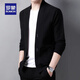 羅蒙（ROMON）針織衫男士開(kāi)衫韓版潮流休閑外套男春秋款披肩男士外穿毛衣男裝 黑色 165/M90-120斤