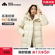 美力城長(cháng)款羽絨服女裝新款90%鵝絨過(guò)膝外套時(shí)尚連帽城市戶(hù)外休閑運動(dòng)風(fēng) 灰色 M