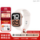 AppleWatch Series10 智能手表iWatch S10 運動(dòng)智能 蘋(píng)果手表 玫瑰金 42mm 蜂窩版【配件禮包】