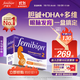 Femibion德國femibion伊維安2段28天量孕期哺乳期DHA孕婦活性葉酸56粒 2段28天