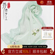 織錦樓真絲蘇繡絲巾圍巾女桑蠶絲刺繡復古禮物配旗袍披肩圍巾兩用禮盒裝 青桅玉潤-淺綠