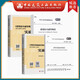建工社正版 GB55037-2022建筑防火通用規(guī)范 GB55031 GB55036-2022 建筑設(shè)計防火通用規(guī)范 民用建筑通用規(guī)范 消防設(shè)施通用規(guī)范 實施指南 建筑書籍 【全4冊】GB55036+