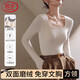 浪莎打底衫女25秋冬新品免穿文胸秋冬加厚磨絨方領(lǐng)修身長(cháng)袖保暖上衣