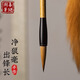 善璉湖筆 狼毫毛筆書法長鋒書法毛筆套裝文房四寶千金牌長峰行書草書畫筆中楷大字筆練習軟筆 店長推薦-長鋒純狼毫大 出鋒：4cm