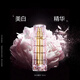 歐萊雅（L'OREAL）金致臻顏牡丹奢養(yǎng)煥白粉妍精華液祛斑美白淡斑保濕377煙酰胺護膚 牡丹粉妍煥白精華液1瓶裝30ml