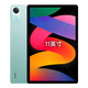【99成新】小米(MI) 紅米平板Redmi Pad SE 11英寸平板電腦 90Hz高刷 娛樂影音辦公學(xué)習(xí)平板 6+128GB煙青色