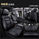 卡舒爾奇瑞瑞虎5X 5座套全包圍汽車(chē)坐墊四季通用座墊專(zhuān)用座墊真皮座椅套 360度全包定制(瑪莎皮-神秘黑標
