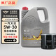 大眾（Volkswagen）一汽大眾原廠機(jī)油寶來專用全合成原裝機(jī)油速騰邁騰高爾夫捷達(dá) 5W-30 全合成機(jī)油 4L+機(jī)濾