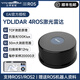 亞博智能（YahBoom） YDLIDAR 4ROS激光雷達(dá)TOF測距建圖JETSON小車EAI傳感器樹莓派機(jī)器人