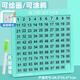 華容道數字磁力三國西游華容道兒童拼圖玩具男孩女孩早教玩具 99粒青芒綠【強磁-可繪畫(huà)】+畫(huà)筆