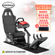 GYGAMESEAT游戲支架座椅方向盤(pán)賽車(chē)模擬器g29G923TGT2T300T248T598魔爪R5R3 GYGAMESEAT座椅