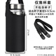 潤開(kāi)臨通用卡扣杯套保護套隔熱防摔水杯套子玻璃杯水壺手提大號保溫杯袋 黑杯套9x21cm 適合杯底9-9.5cm