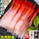 北極甜蝦刺身甜蝦生吃解凍即食去頭去殼刺身拼盤日式料理海鮮食材 三盒北極甜蝦【配芥末+醬油】