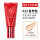 謎尚（MISSHA）霜保濕修容防曬霜不易脫妝提亮膚色護膚化妝品 升級款23號自然色50ml