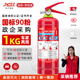 綠消國標車用家用商用手提式滅火器1公斤消防MFZ/ABC1汽車年檢 1kg