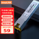 keepLINK KP-1G-T 千兆光轉(zhuǎn)電口模塊 光電轉(zhuǎn)換模塊SFP光口轉(zhuǎn)電口模塊100米