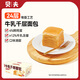 貝夫（BEIFU）牛乳千層吐司480g 兒童營(yíng)養(yǎng)早餐健康手撕面包糕點(diǎn)整箱休閑零食