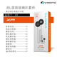 維邁通頭盔藍牙耳機v10s v10x xr原裝JBL音效套件喇叭單元麥克風原廠件 XR JBL【音效版套件】