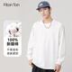 FitonTon長(cháng)袖t恤打底衫男秋季純棉白t圓領(lǐng)寬松純色百搭簡(jiǎn)約男士t恤