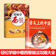 輕松學(xué)西餐+舌尖上的中國（2冊）華美食攻略菜譜書食譜全套美食書籍圖解家常菜中國家常菜好吃易做菜普大全炒菜的書