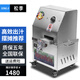 松季（SONGJI） 甘蔗機(jī)商用甘蔗榨汁機(jī)器不銹鋼全自動(dòng)電動(dòng)商用甘蔗機(jī)擺攤專用 臺(tái)式丨插電款丨220V