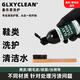 GLXYCLEAN蓋樂思洗鞋清潔水麂皮鞋翻毛皮鹿皮清洗神器絨面皮磨砂皮雪地靴 清潔水+馬鬃毛刷
