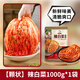 崔奶奶【2斤】韓式辣白菜泡菜韓國(guó)腌制小咸菜朝族手工辣白菜泡菜實(shí)惠 1000g(2斤裝)袋裝(顆狀)