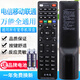 原質(zhì)萬(wàn)能中國電信移動(dòng)聯(lián)通機頂盒遙控器通用所有寬帶網(wǎng)絡(luò )電視機頂盒 電信移動(dòng)聯(lián)通(使用前看背面說(shuō)明)