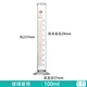 玻璃量筒5/10/25/50/100/250/500/1000/2000m玻璃帶刻度 100ml 單個(gè)價(jià)