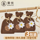 秉優(yōu)梔子花香薰留香包3個(gè)裝 衣柜持久香氣除味神器清香囊衣櫥高級(jí)衣物