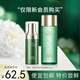 佰草集（HERBORIST）套裝 補(bǔ)水保濕嫩膚細(xì)致肌膚煥亮膚色護(hù)膚化妝品套裝小樣禮包 太極水30ml+太極精華10ml