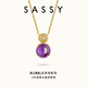 SASSY泡泡18k金項鏈女士彩金吊墜紫水晶鉆石送女友老婆新年情人節(jié)禮物 18K金 紫水晶鎖骨鏈+禮盒 順豐 1.4克拉