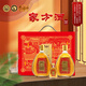 本草綱目李時珍家方酒配置酒養(yǎng)生送禮父母長輩30度500ml*2+50ml精品禮盒裝 30%vol 1050mL 1盒 裝
