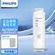 飛利浦超濾凈水器原裝正品濾芯AUT600CB/600CP/600UF適用AUT1209 AUT600CP活性炭濾芯