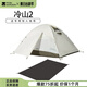 牧高笛冷山帳篷單雙人帳篷戶(hù)外露營(yíng)徒步帳輕量化冷山1/2/3/4/冷山UL 【冷山2晨霧白A】帳篷地墊兩件套