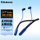SKullcandy 骷髏頭 INKD+BT 音客+ 頸戴式運動(dòng)藍牙耳機無(wú)線(xiàn)入耳式快充少女百搭 海軍藍