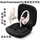 beats power Pro左右耳充電倉補配入耳運動(dòng)藍牙耳機pbpro單只單耳 象牙白98新 左耳