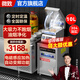 微致電炸爐商用臺式電炸鍋商用智能抽油煙帶凈化薯條炸串油炸鍋 【柜式】單缸10L|帶油煙機