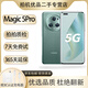 榮耀Magic5 5Pro第二代驍龍8旗艦芯片 5G 鷹眼相機(jī)拍照游戲手機(jī) 浮流線四曲屏 二手手機(jī) 榮耀Magic5 Pro【苔原綠】 12GB+256GB【贈(zèng)送超級(jí)快充】 99新