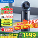 艾美特（AIRMATE）風(fēng)扇AI智能智能凈化循環(huán)扇涼風(fēng)三合一智能凈化循環(huán)扇負離子PM2.5過(guò)濾 AIR7pro