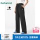 熱風（Hotwind）2025年春季新款女士肌理直筒褲基礎黑色衛(wèi)褲寬松百搭休閑長褲 01黑色 S