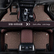 御馬 360航空軟包全包圍汽車(chē)腳墊寶馬5系奔馳奧迪Q5LA6沃爾沃雷克薩斯 深咖色皮革+米棕絲圈 （5座）請備注年款+車(chē)型