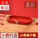 仁善祥 水果盤(pán)結婚喜盤(pán)子敬茶盤(pán)敬酒托盤(pán)長(cháng)方形茶盤(pán)中式輕奢零食干果盤(pán) 麋鹿托盤(pán)-小號紅色 1層